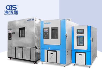 环境模拟试验箱系列