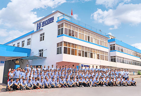 海达东莞总部基地