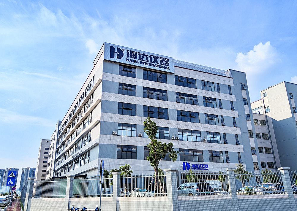 海达东莞总部基地